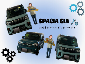 スペーシアギアご納車おめでとうございます✨